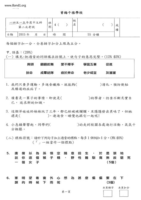 三陽開泰意思|三陽開泰 的意思、解釋、用法、例句